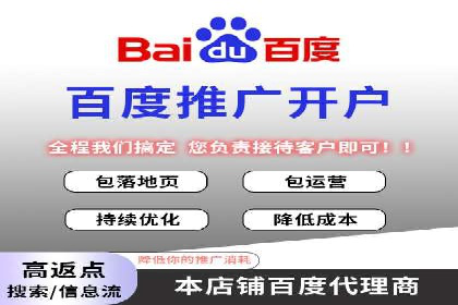 信息流广告开户攻略详解